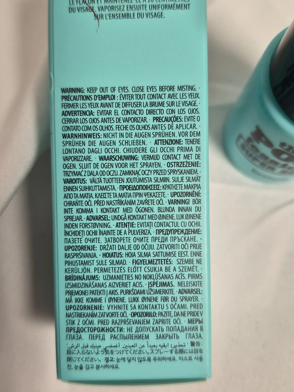 Benefit nib brand